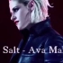 Salt-Ava Max/比较火的一首歌曲/女主挺酷