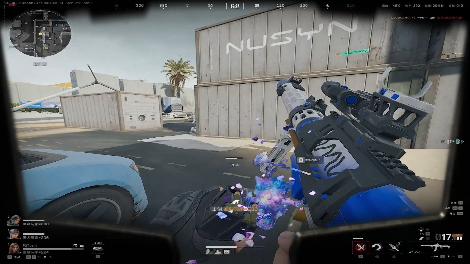 绝密航天5分42秒清图