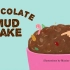 【3-6岁英文】【想象创想】 Chocolate Mud Cake! 【语速慢】【有逐字字幕】