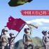 重装集结二战：中国人自己的二战题材游戏