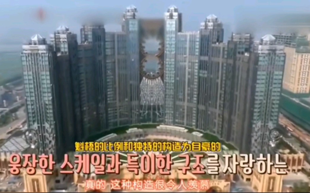 韩国人看到澳门一栋宏伟的建筑物，知道它是家酒店后都吓懵了！