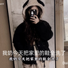 大学生放假传奇
