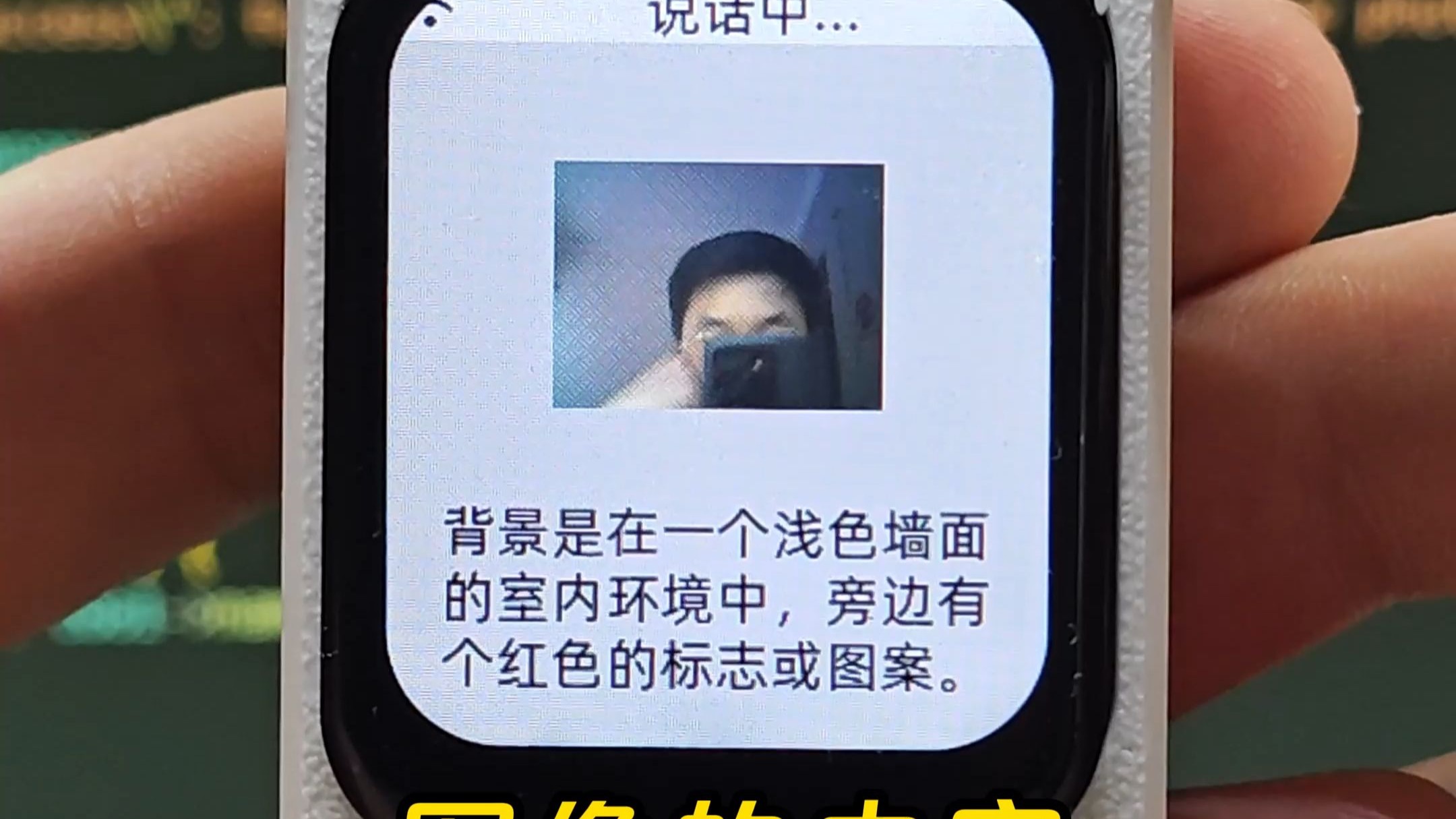 小智AI重大更新，支持摄像头啦-Kevincoooool-Kevincoooool-哔哩哔哩视频