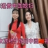 越南妹终于嫁回中国祖籍了，非常爱中国，很幸运做中国媳妇