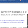 台湾的毒品工业和色情业：240322录播part