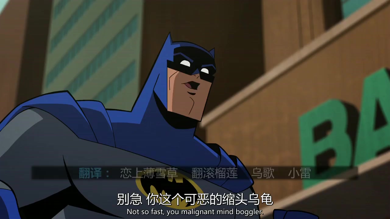 史酷比与蝙蝠侠英勇无畏scoobydooandbatmanthebraveandthebold2018