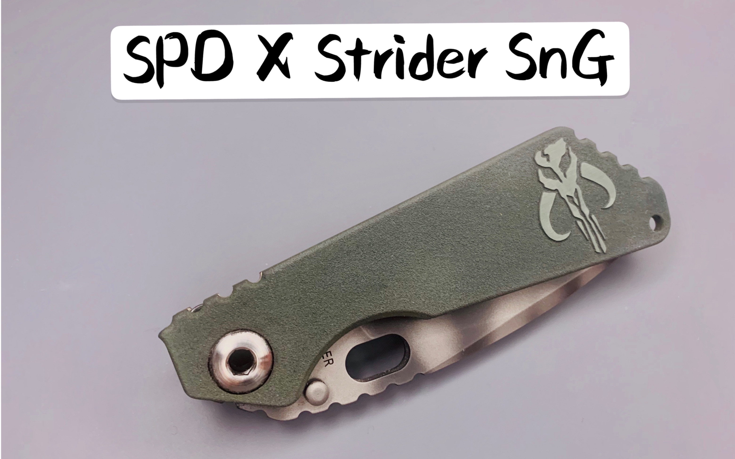 【小刀客】【速看】挺进者 Strider Sng Mando / PDW哔哩哔哩bilibili