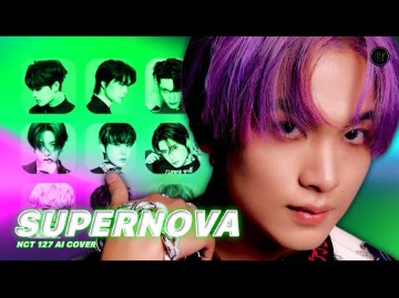 【AI COVER】NCT 127—AESPA《Supernova》