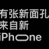 iPhone 14 & iPhone 14 Pro 官方导览视频 带中文字幕