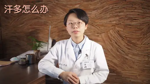 一分钟get三个治疗小儿汗多的小妙招