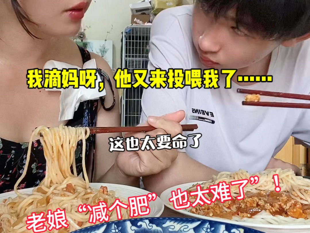 儿子这这碗“番茄肉酱面”真的给我吃迷糊了……