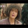 孩子孩子为何你这么坏.哈哈哈哈