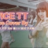 TWICE TT Dance Cover By 小a辣.跳跳.芽芽.海豚.萧小M.鄞雅.李育贤