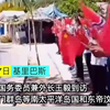 中国国务委员兼外长王毅抵达基里巴斯访问