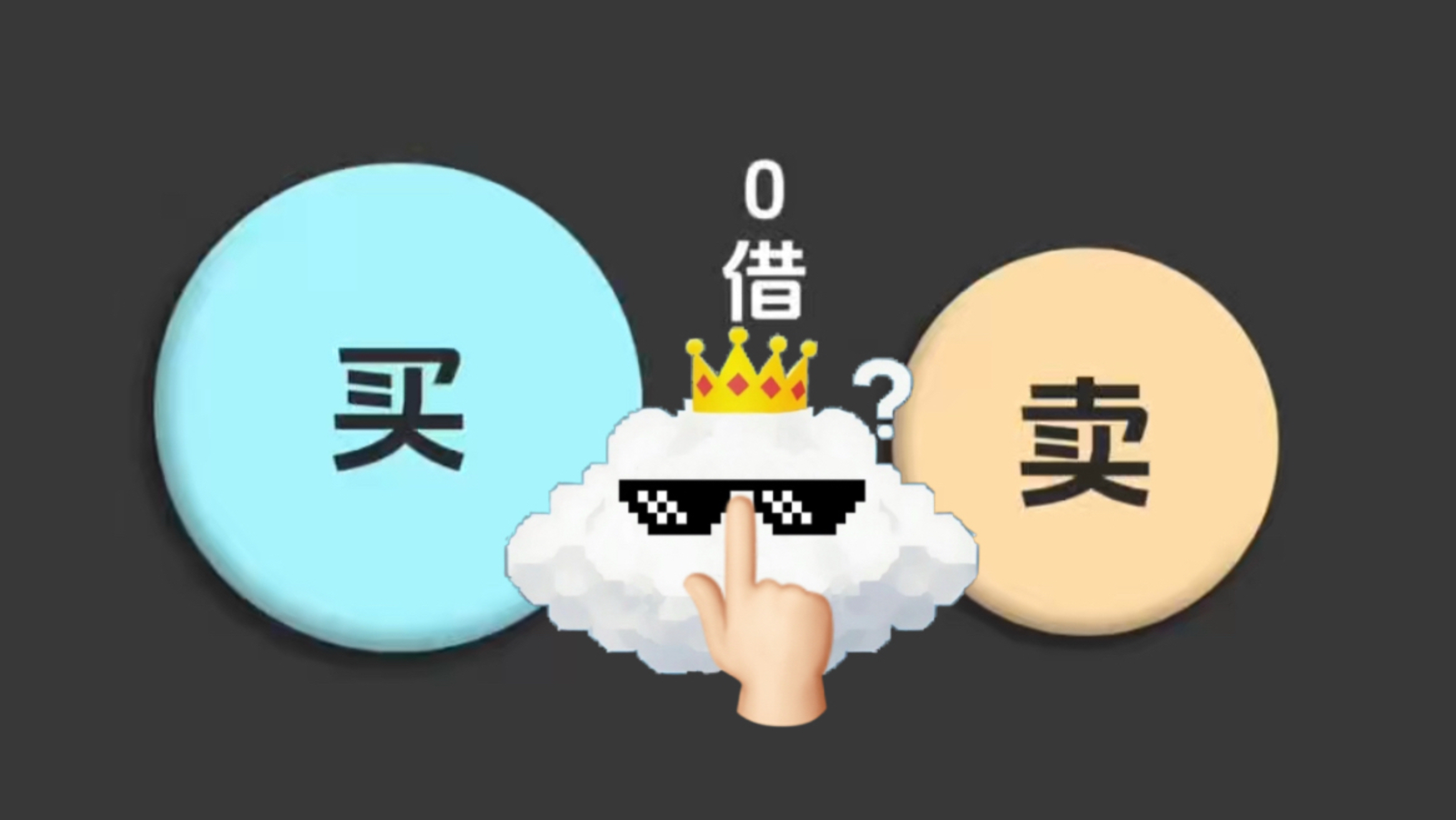 逆天小游戏2288