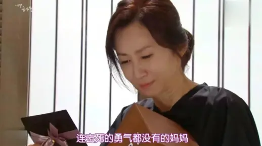 韩剧:不仅被保姆儿子骗婚,还被霸占家产,富家女哭惨