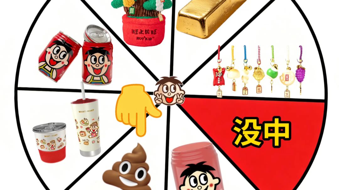 参与！说停就停！