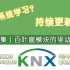 第14集丨KNX ETS智能家居编程之百叶窗模块的驱动设置