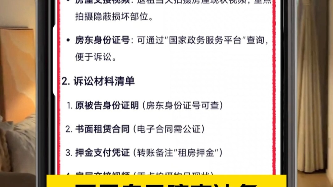 千问搜索一触即答-效率