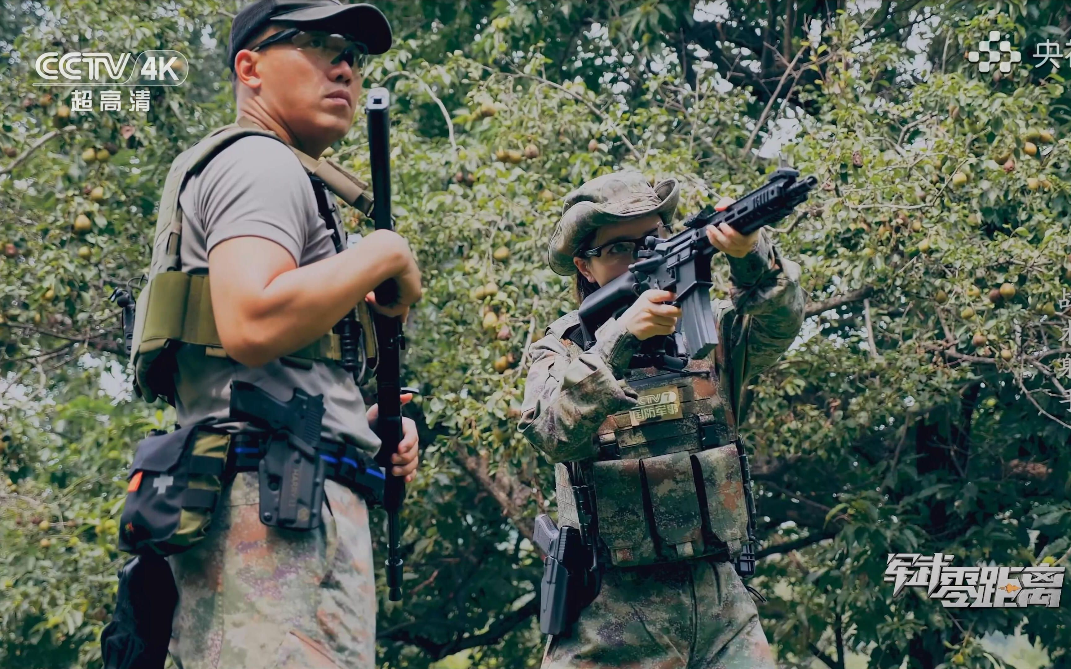 【军武零距离】【4K 60FPS】战术射手