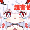 拜托拜托，求求你了下手轻点~_游戏热门视频