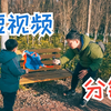 短视频分镜头怎么拍？四种方法让你不再没有思路