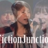 【梶浦由記】Yuki Kajiura LIVE 精选第二集：Fictionjunction精选集