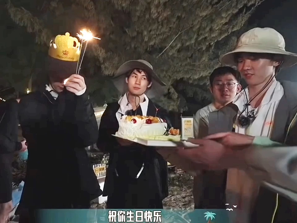 【祺鑫｜风年】原来在岛上过生日的蛋糕也是小马端着的啊