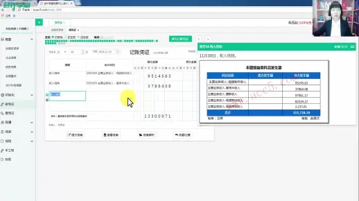广告公司会计做账流程_广告公司流水账_广告公司如何做账