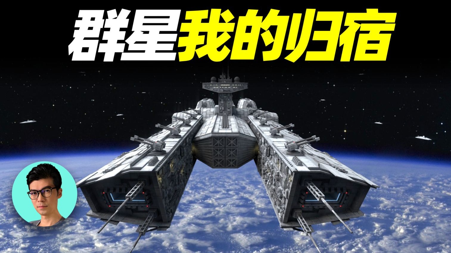 如果思维可以瞬移，世界会怎么样？科幻巨作《群星我的归宿》