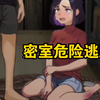 炸弹危机：密室逃脱冒险！