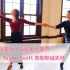 【婚礼第一支舞firstdance】霉霉Lover-泰勒斯威夫特-简单的动作最美的效果-无基础可自学