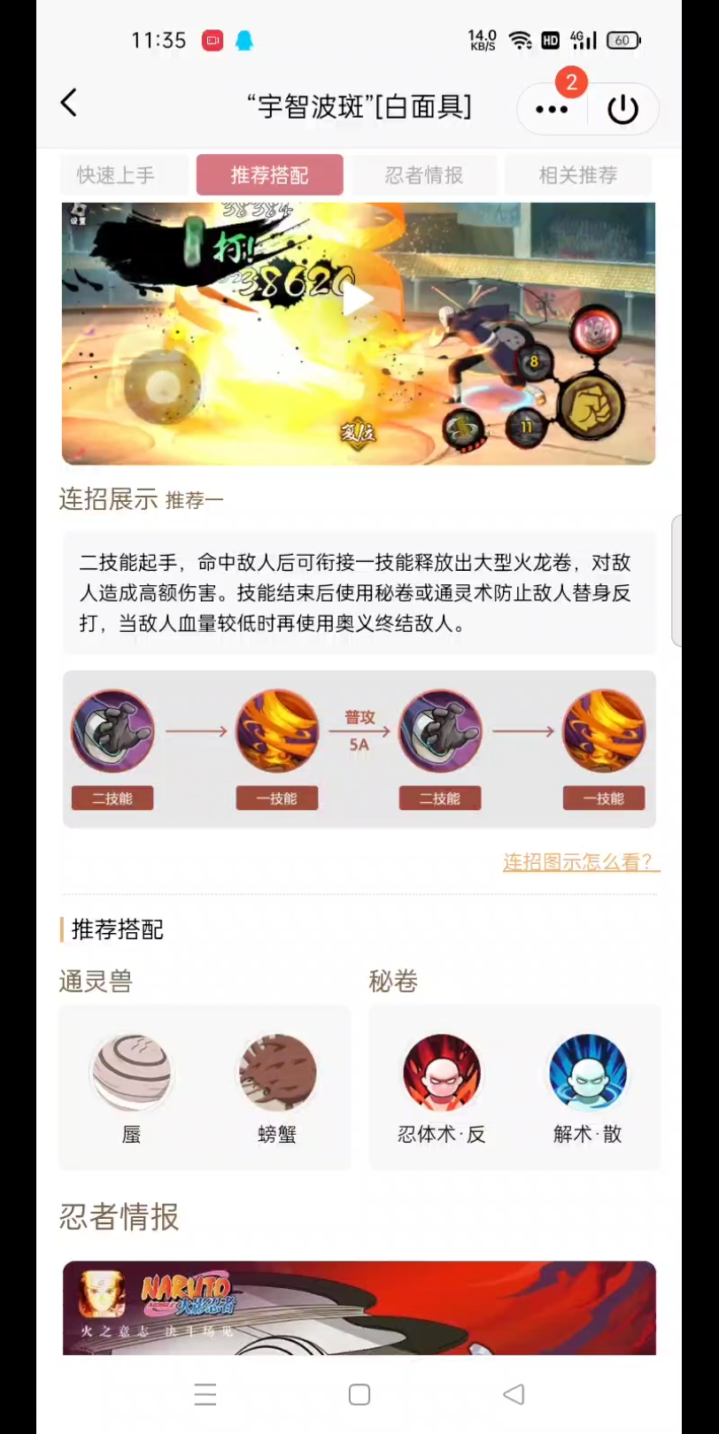 不是原来是魔方你造出的决斗场里那些抽象打法？