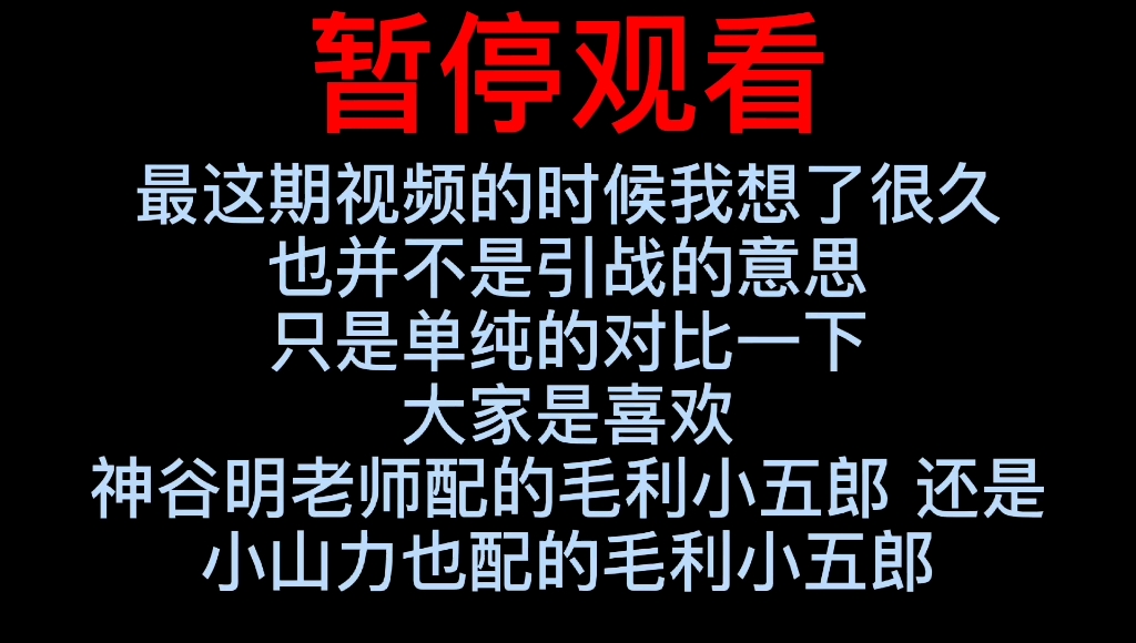 柯南 在同一场景里你更喜欢那个配音 哔哩哔哩 つロ干杯 Bilibili