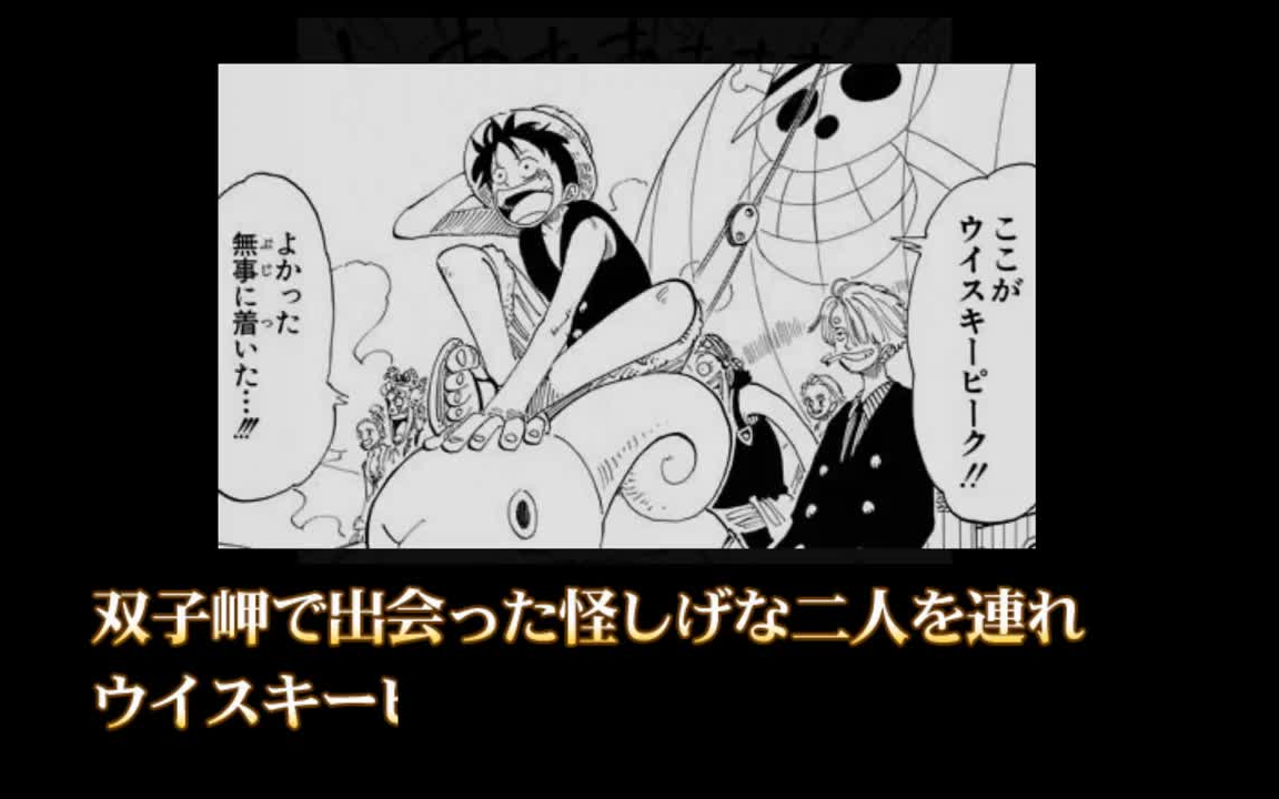 One Piece 视频在线观看 爱奇艺搜索