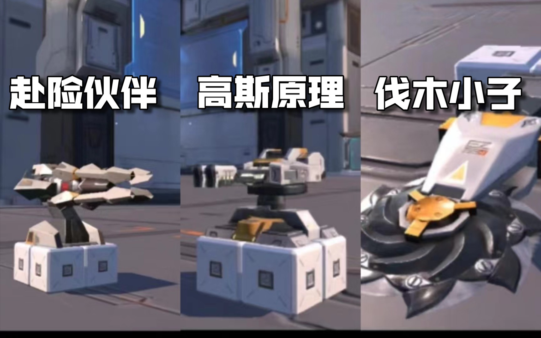 【重装上阵】经典系列 全模块外观详细展示“经典的设计永远不会过时”