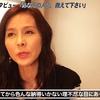 【後編】杉本彩_母・妹と絶縁の真相_ペットショップ撲滅目指し