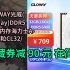 【新低】GLOWAY光威(Gloway)DDR5 6400内存海力士A-die颗粒CL32/32GB(16Gx2)套装