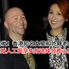 突发！香港知名女星和外籍老公离婚，人工受孕失败选择领养小孩