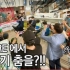 【bboy生活vlog】 韩国jinjo crew最新日常 不断更新街舞教学合集包括hiphop/krump/break