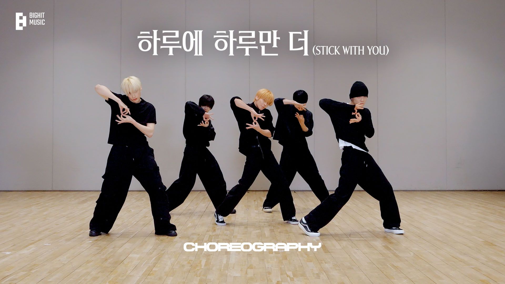'Stick With You' Dance Practice (Fix ver.) | TXT (TOMORROW X TOGETHER)