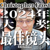 2024年度最佳镜头大奖榜单【Christopher Frost】【摄影器材评测