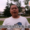 越南媳妇来威海五年了，现在让她跑回越南她都不回去，威海实在太美了