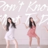 【翻跳】BLACKPINK-Dont Know What To Do