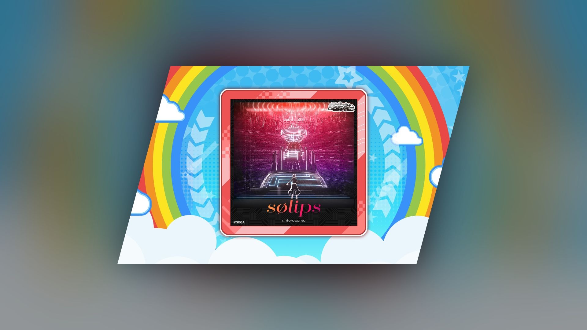 【Phigros/谱面演示】sølips