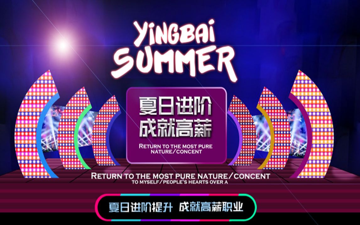 ps教程快速入门