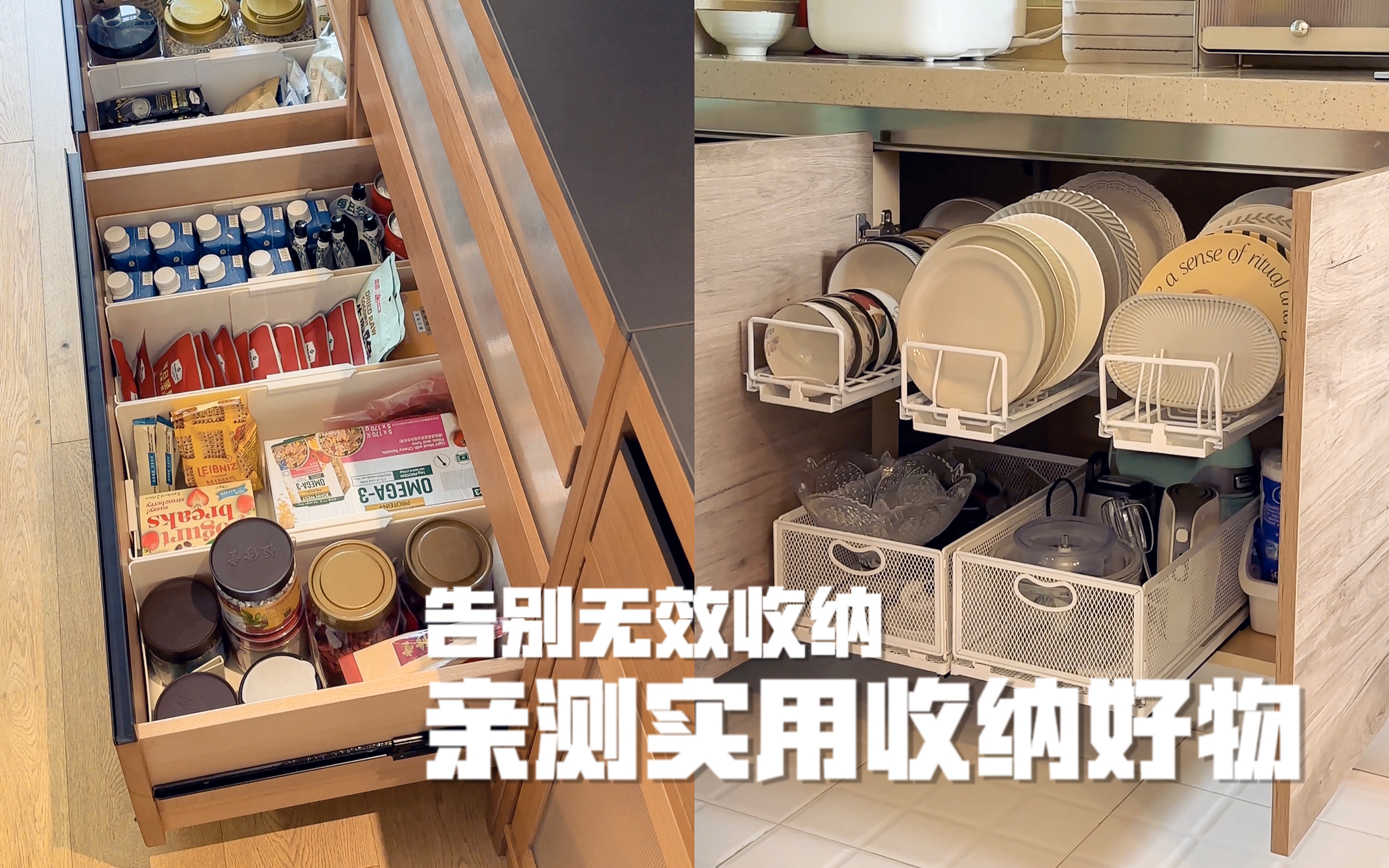 告别无效收纳👋私藏宝藏收纳好物都在这