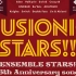 【完整版】『偶像梦幻祭！！』6th Anniversary song「FUSIONIC STARS!!」 (エンドレスヴ