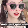 用最接地气的方式去理解爱情#曲曲大女人 #情感 #做不被定义的女性 #三观超正的女孩 #情感共鸣