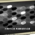 【JoVE】生化实验视频 15.Surface Plasmon Resonance (SPR) 表面等离子体共振（SPR
